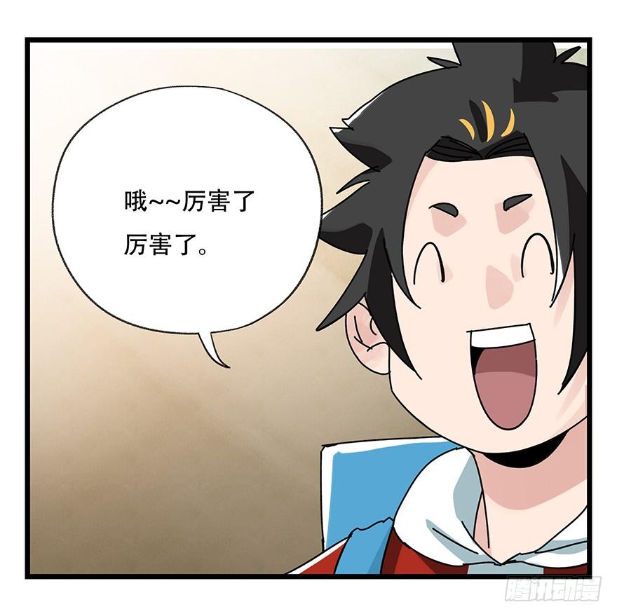 百层塔三十八，狗（上）