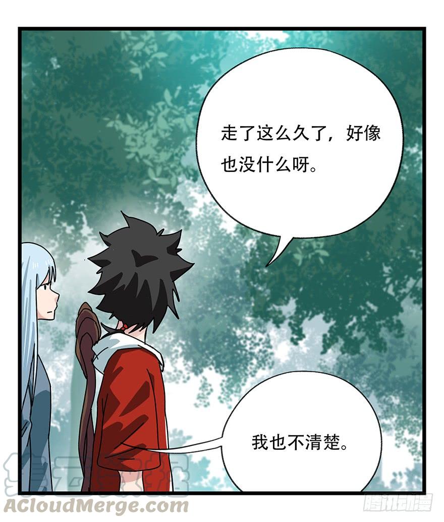 百层塔三十八，狗（中上）