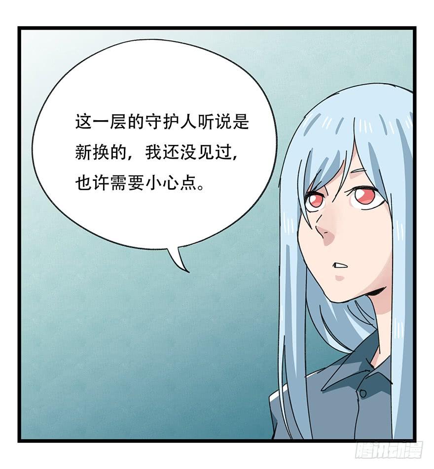 百层塔三十八，狗（中上）