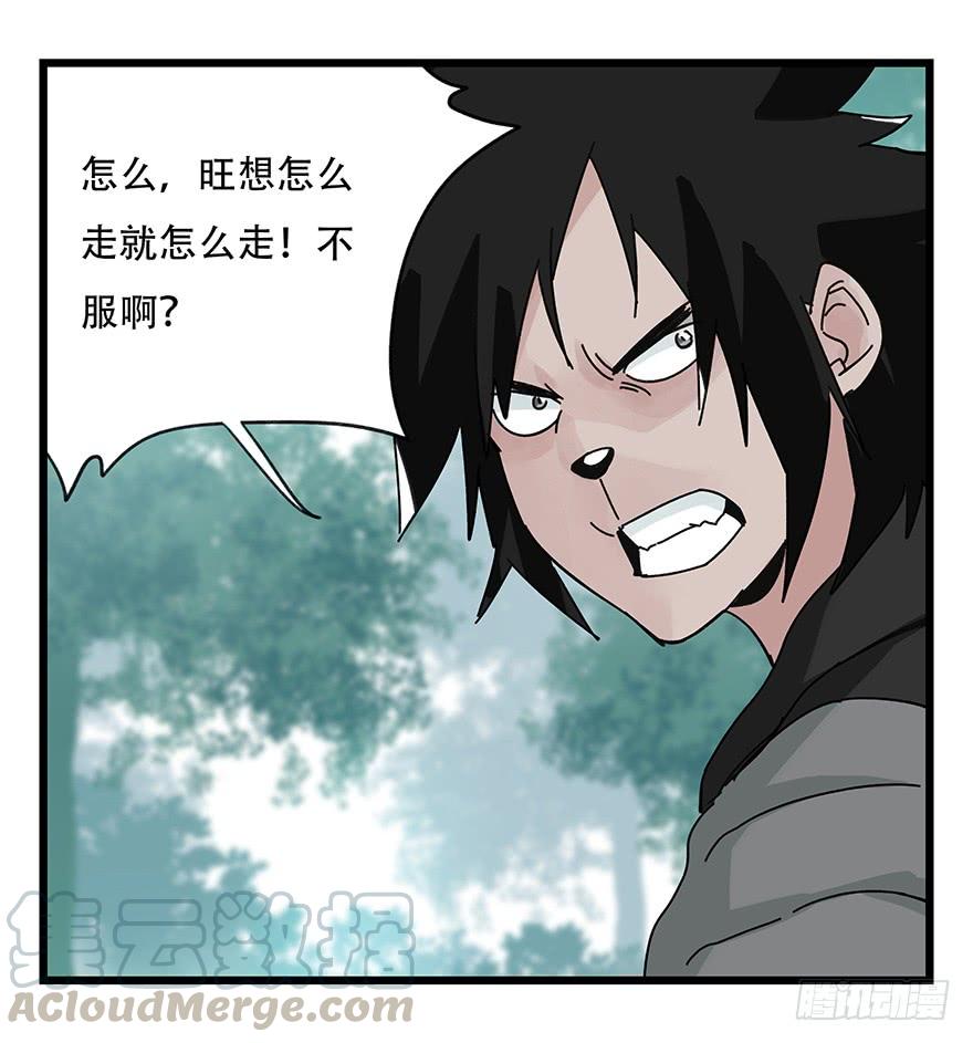 百层塔三十八，狗（中上）