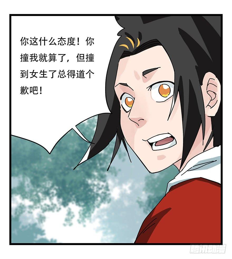 百层塔三十八，狗（中上）