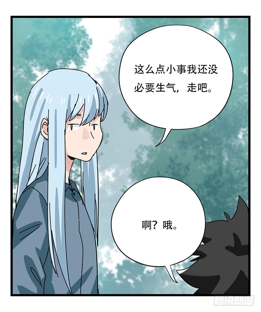 百层塔三十八，狗（中上）