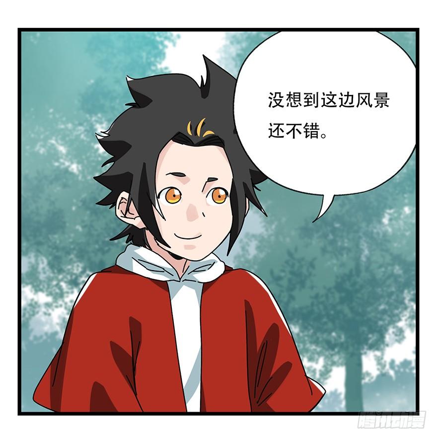 百层塔三十八，狗（中上）