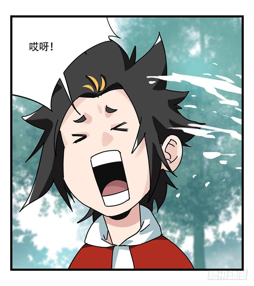 百层塔三十八，狗（中上）
