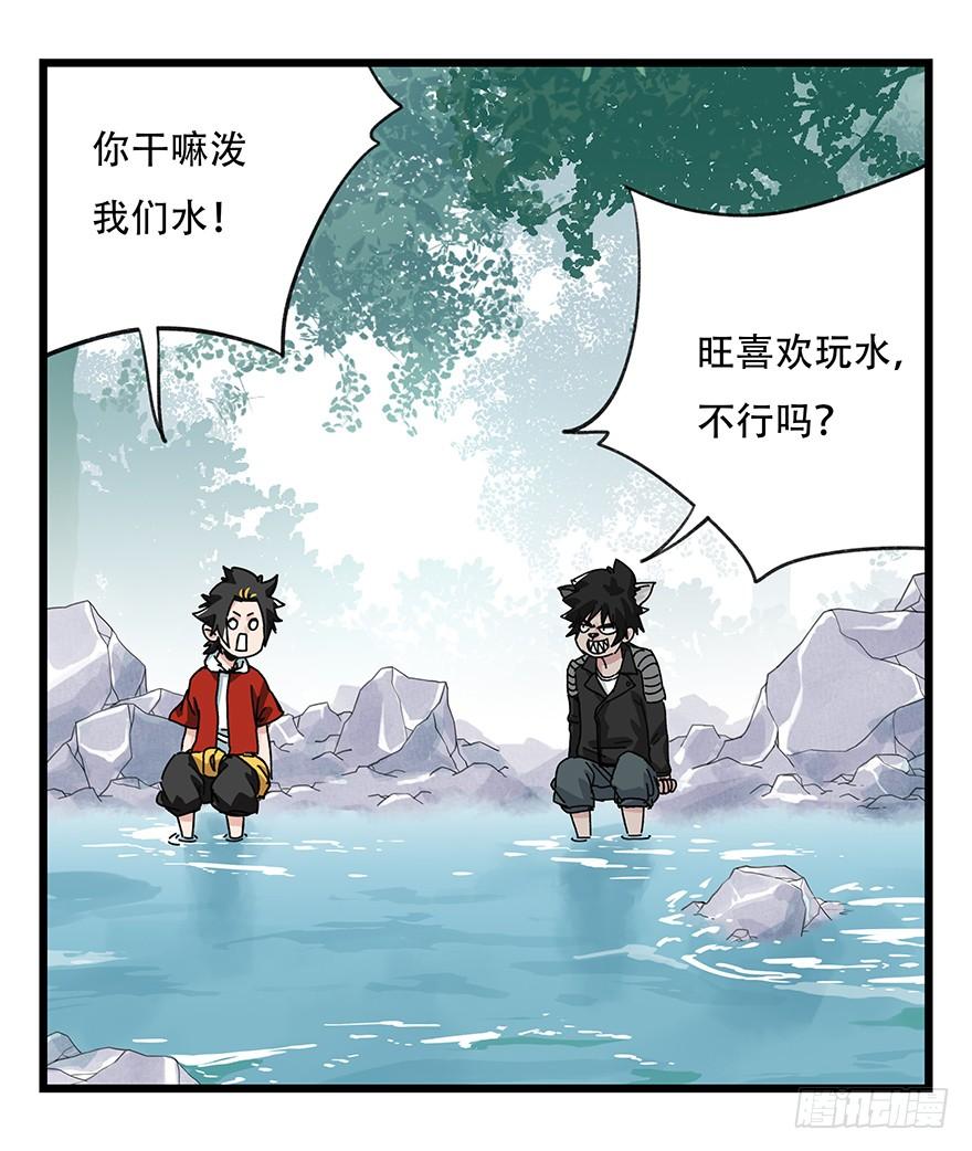百层塔三十八，狗（中上）