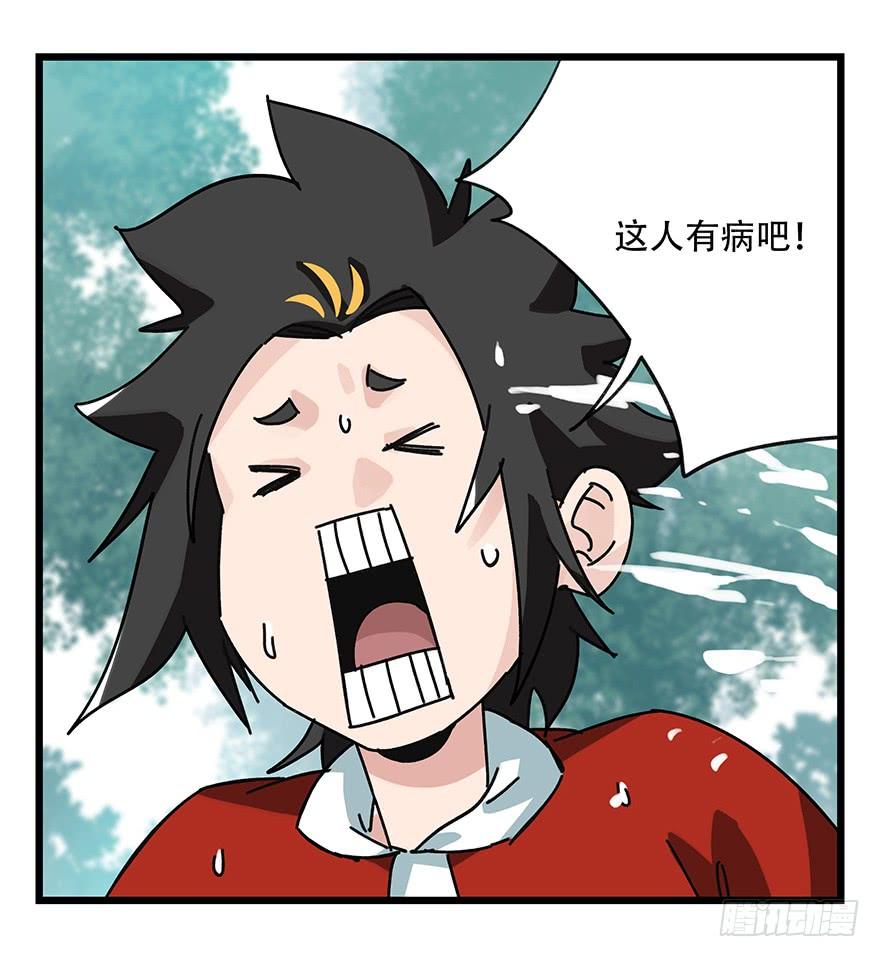 百层塔三十八，狗（中上）