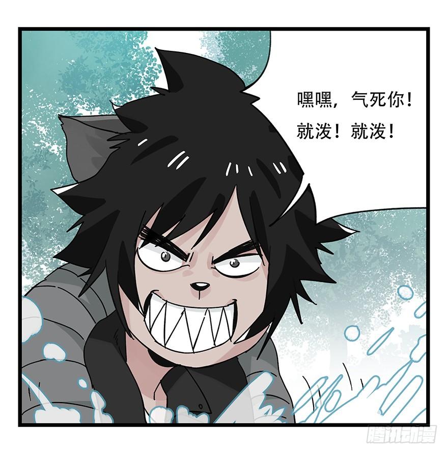 百层塔三十八，狗（中上）
