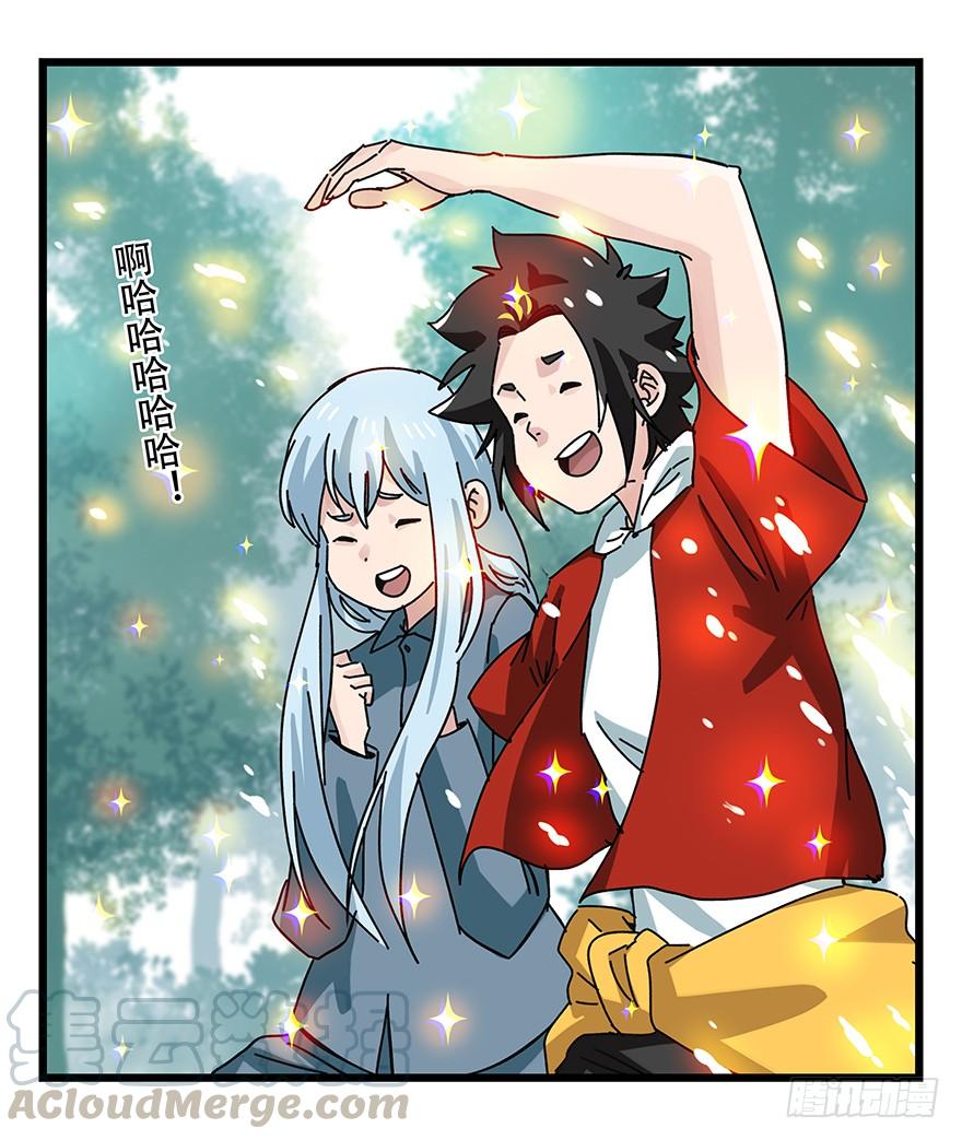 百层塔三十八，狗（中上）