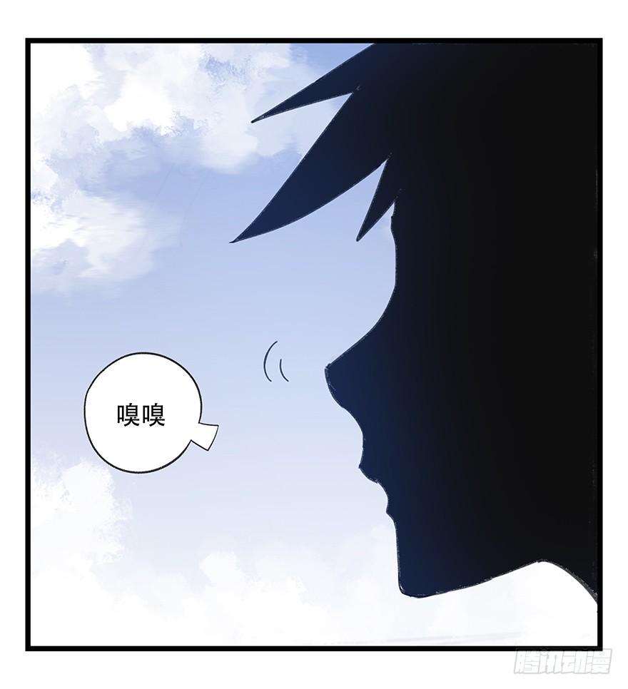 百层塔三十八，狗（中上）