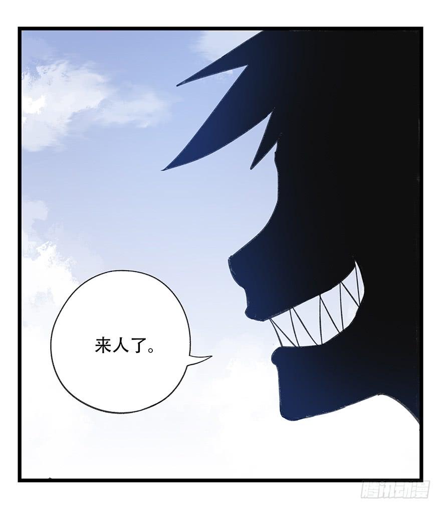 百层塔三十八，狗（中上）