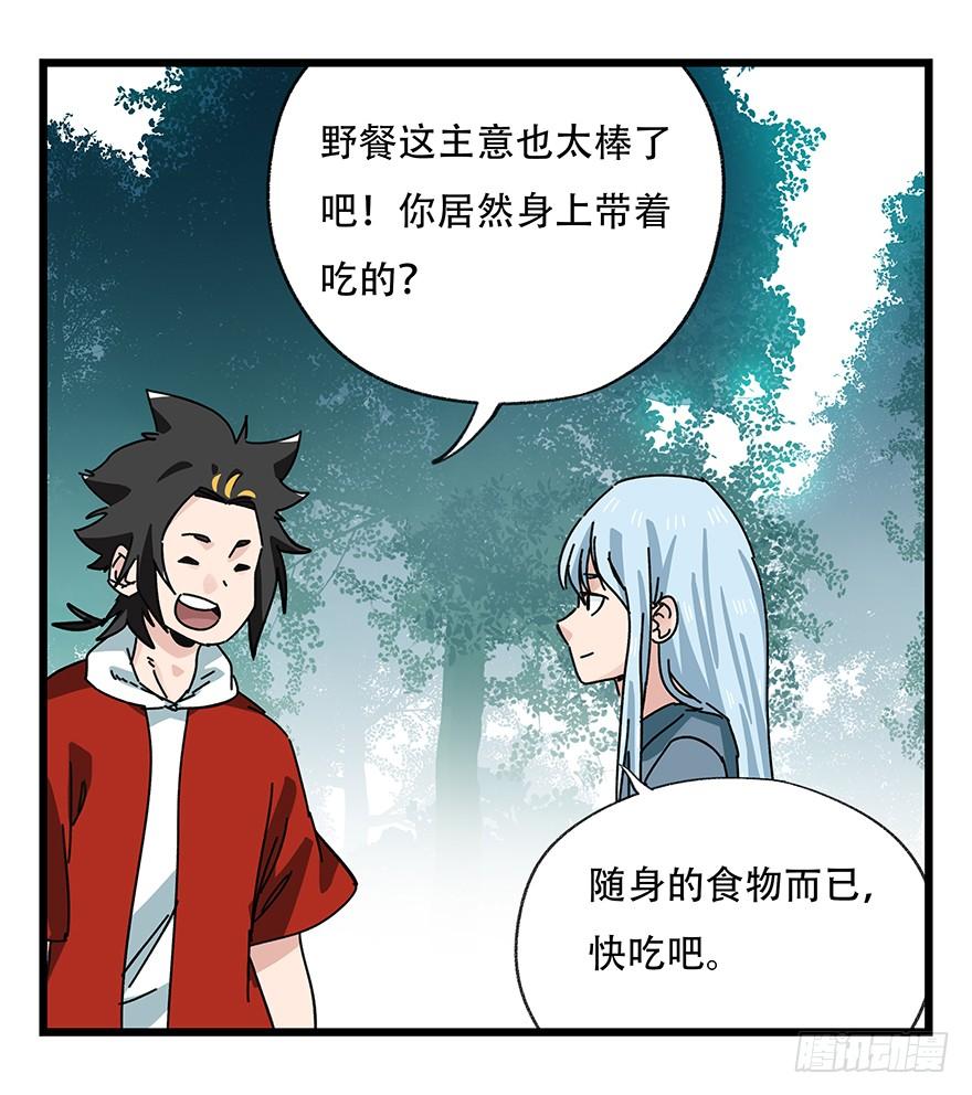 百层塔三十八，狗（中下）