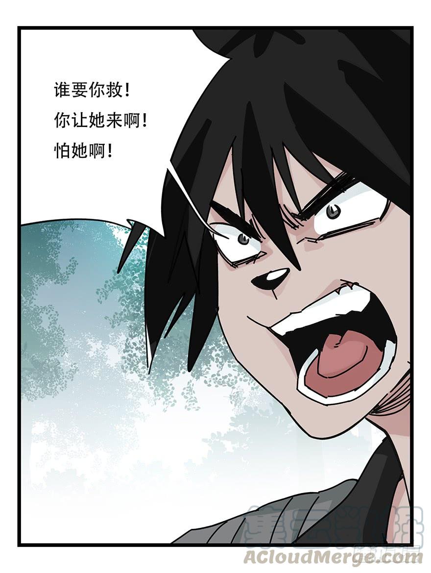 百层塔三十八，狗（中下）