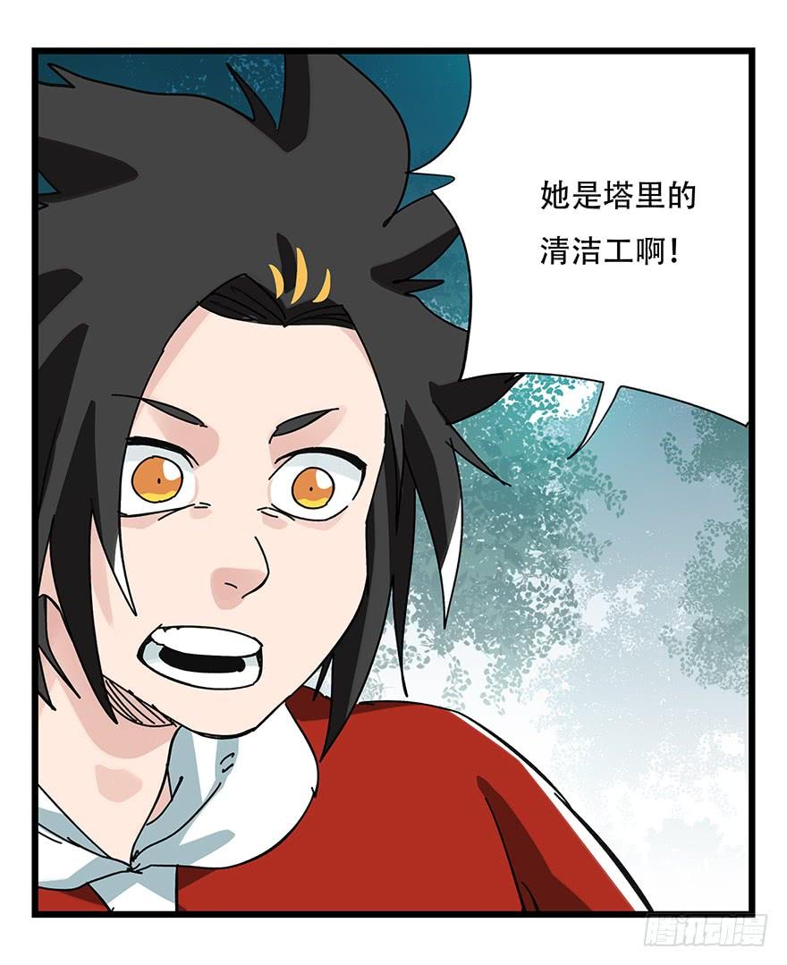 百层塔三十八，狗（中下）
