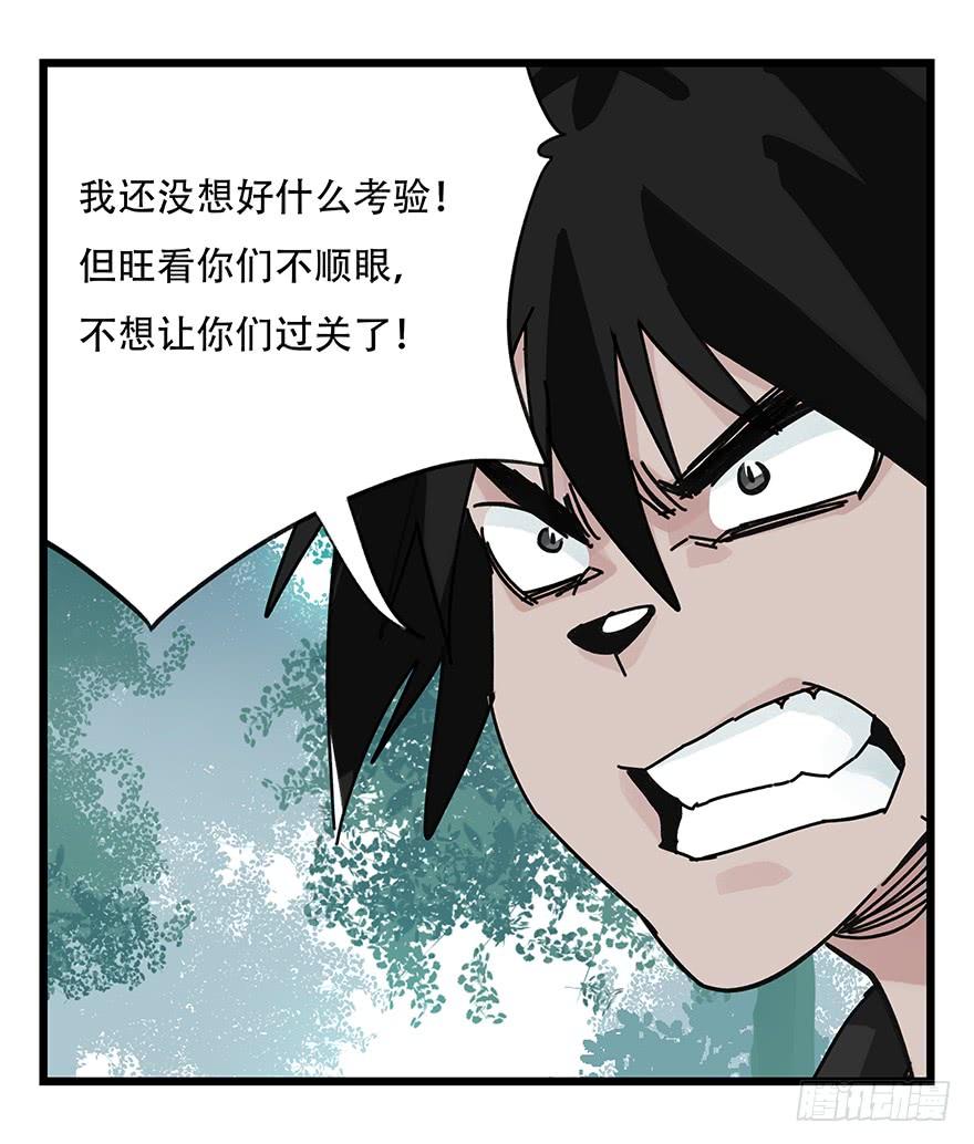百层塔三十八，狗（中下）