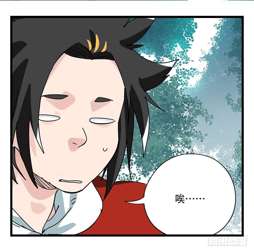 百层塔三十八，狗（中下）