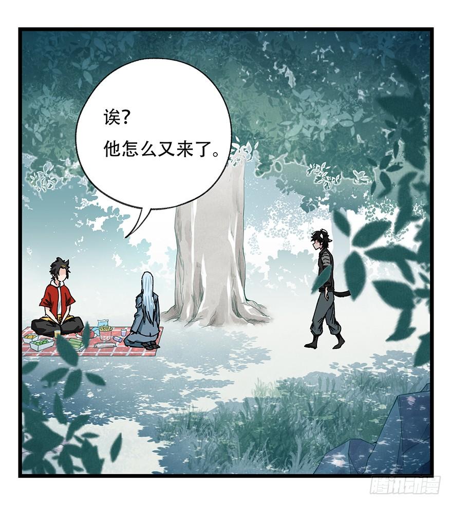 百层塔三十八，狗（中下）