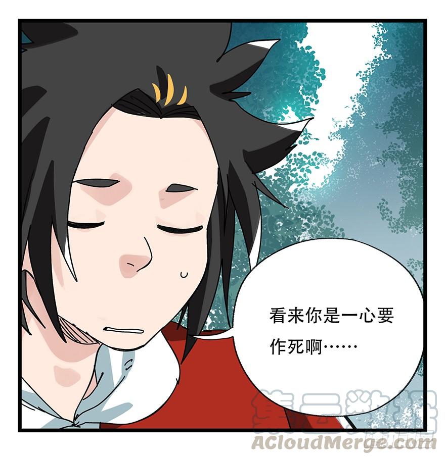 百层塔三十八，狗（中下）