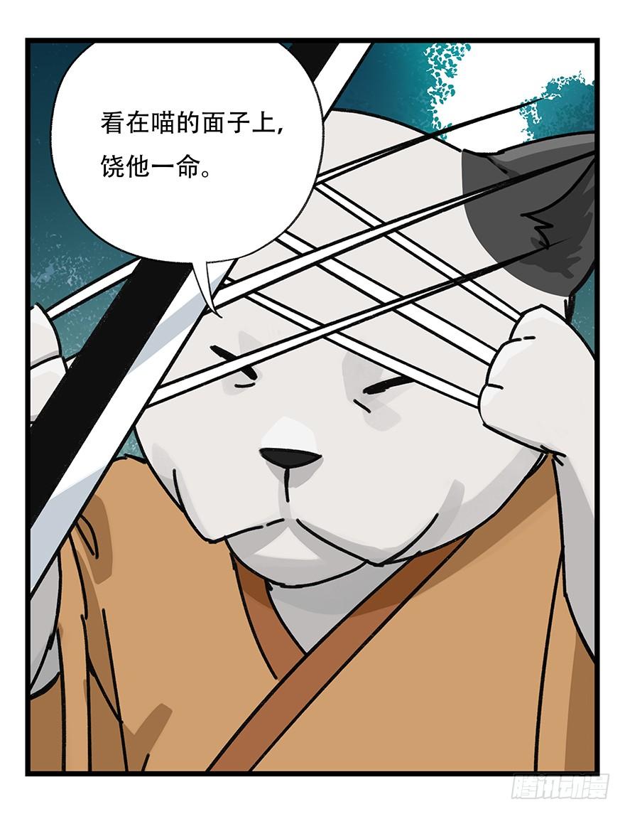百层塔三十八，狗（中下）