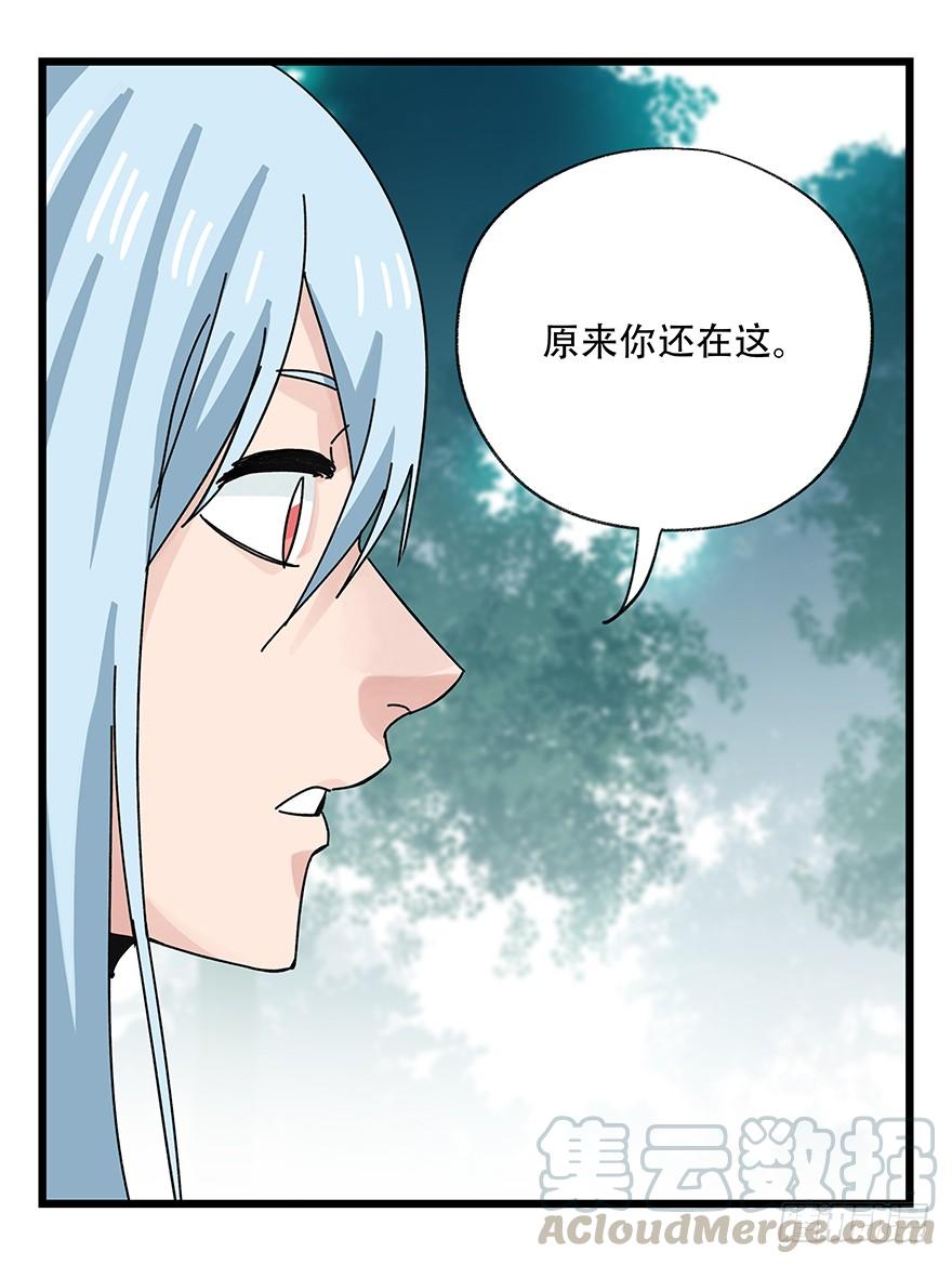百层塔三十八，狗（中下）