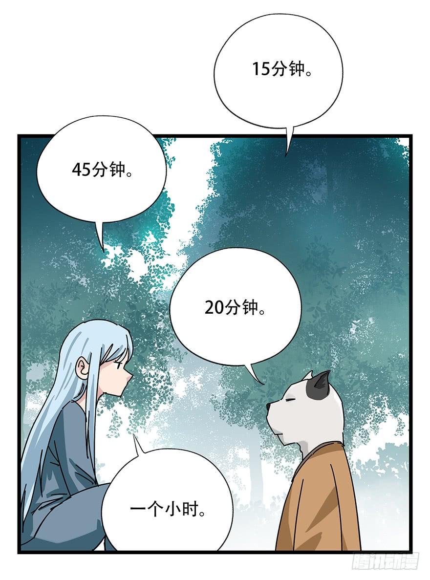 百层塔三十八，狗（中下）