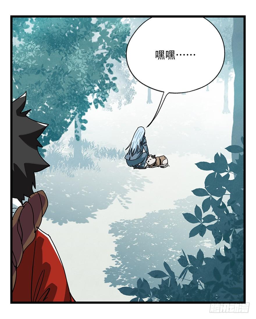 百层塔三十八，狗（中下）