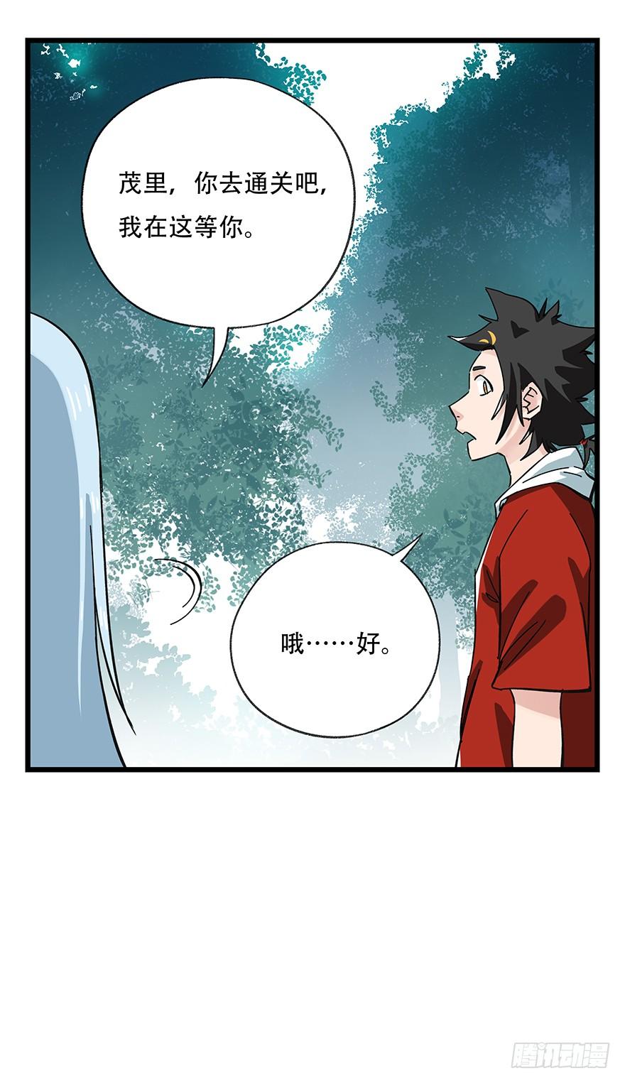 百层塔三十八，狗（中下）