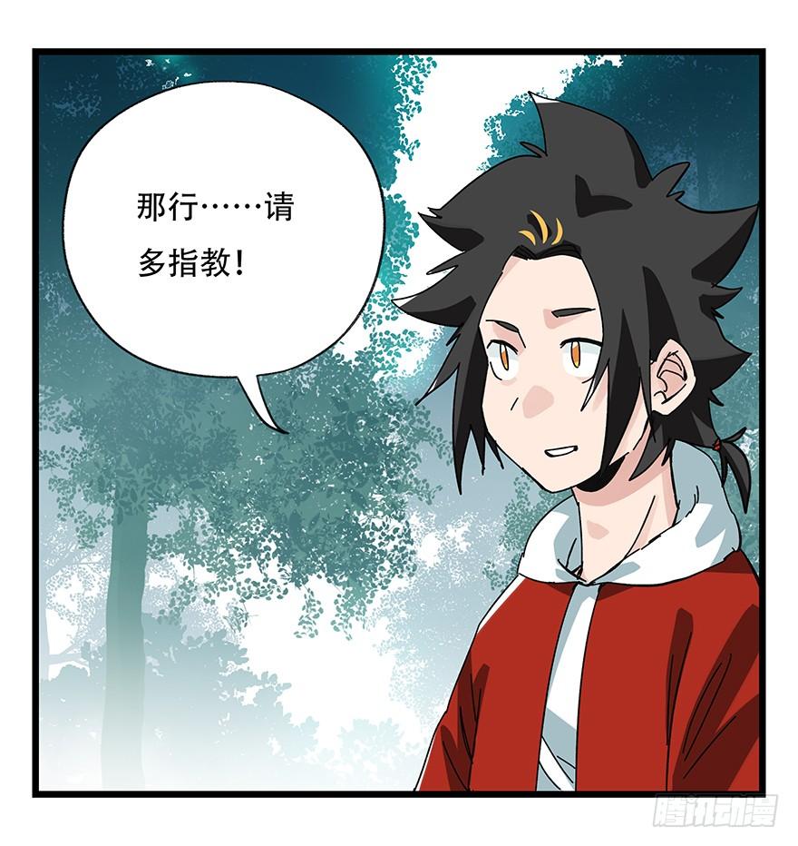 百层塔三十八，狗（中下）
