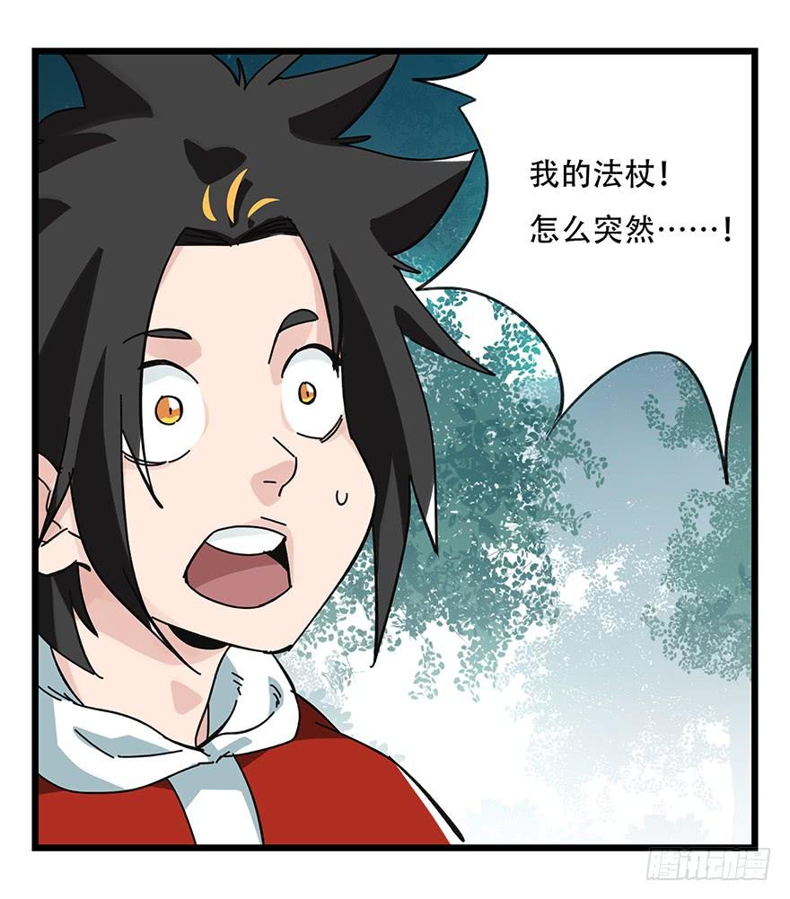 百层塔三十八，狗（中下）