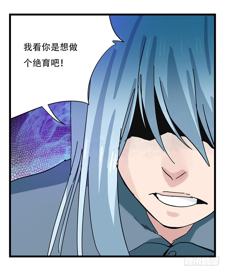 百层塔三十八，狗（中下）