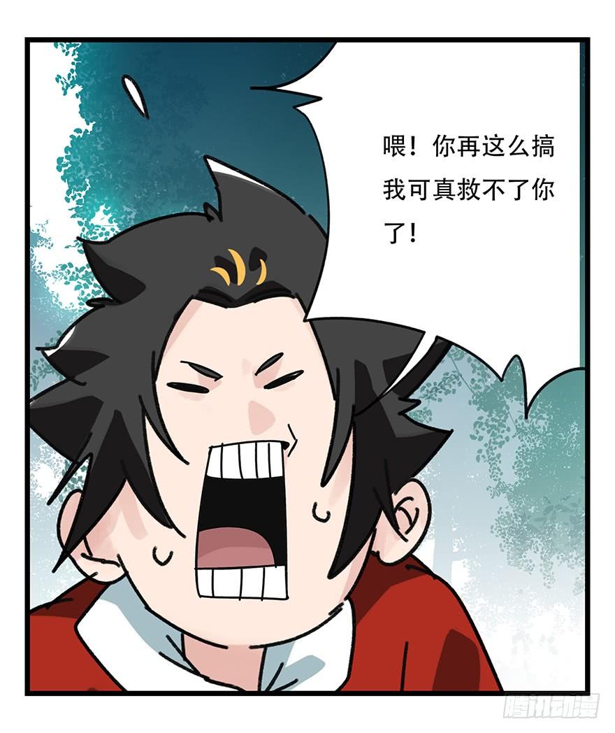 百层塔三十八，狗（中下）