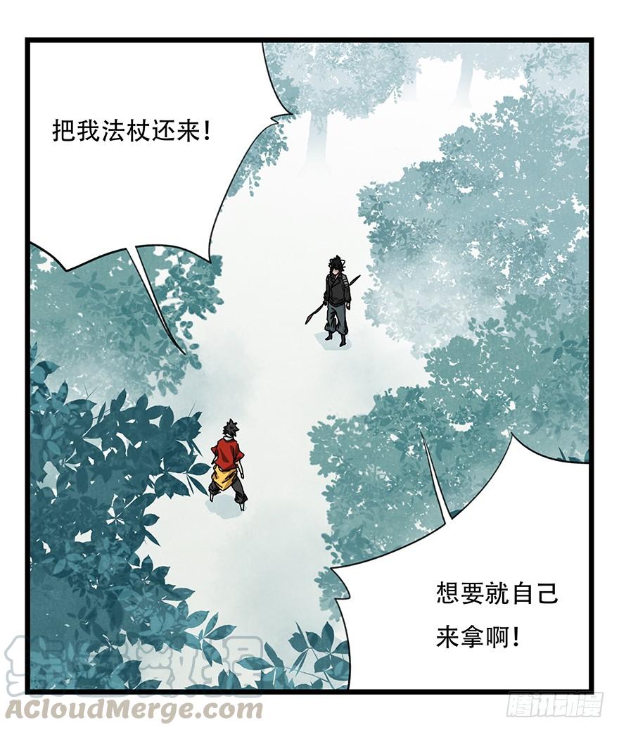 百层塔三十八，狗（下）