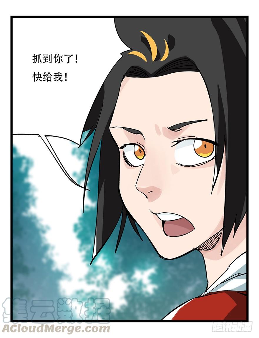 百层塔三十八，狗（下）