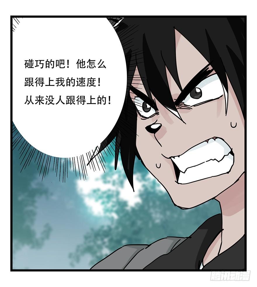 百层塔三十八，狗（下）