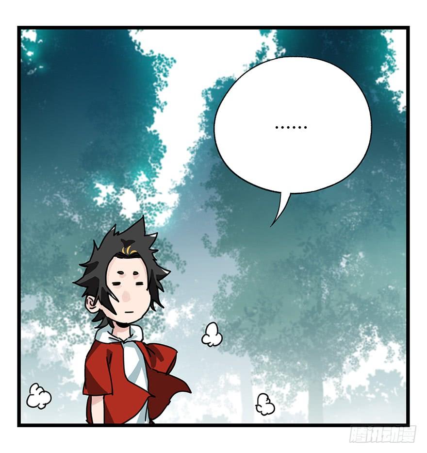 百层塔三十八，狗（下）