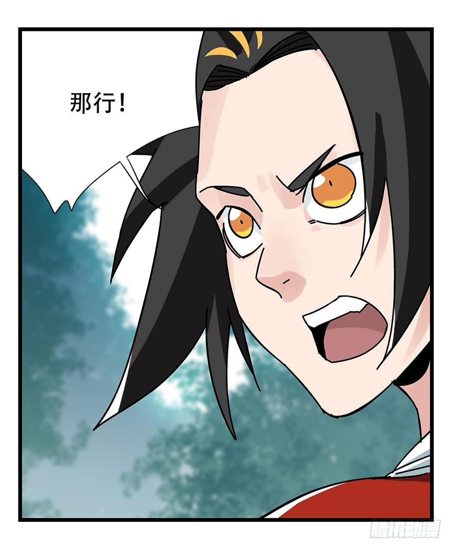 百层塔三十八，狗（下）