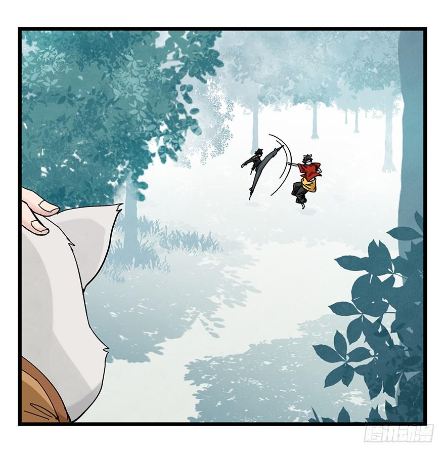 百层塔三十八，狗（下）