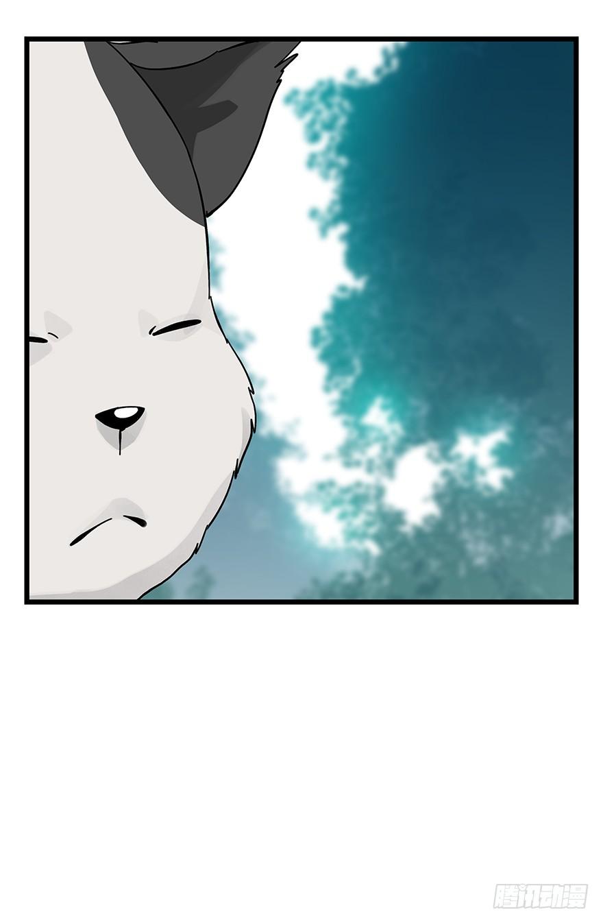 百层塔三十八，狗（下）