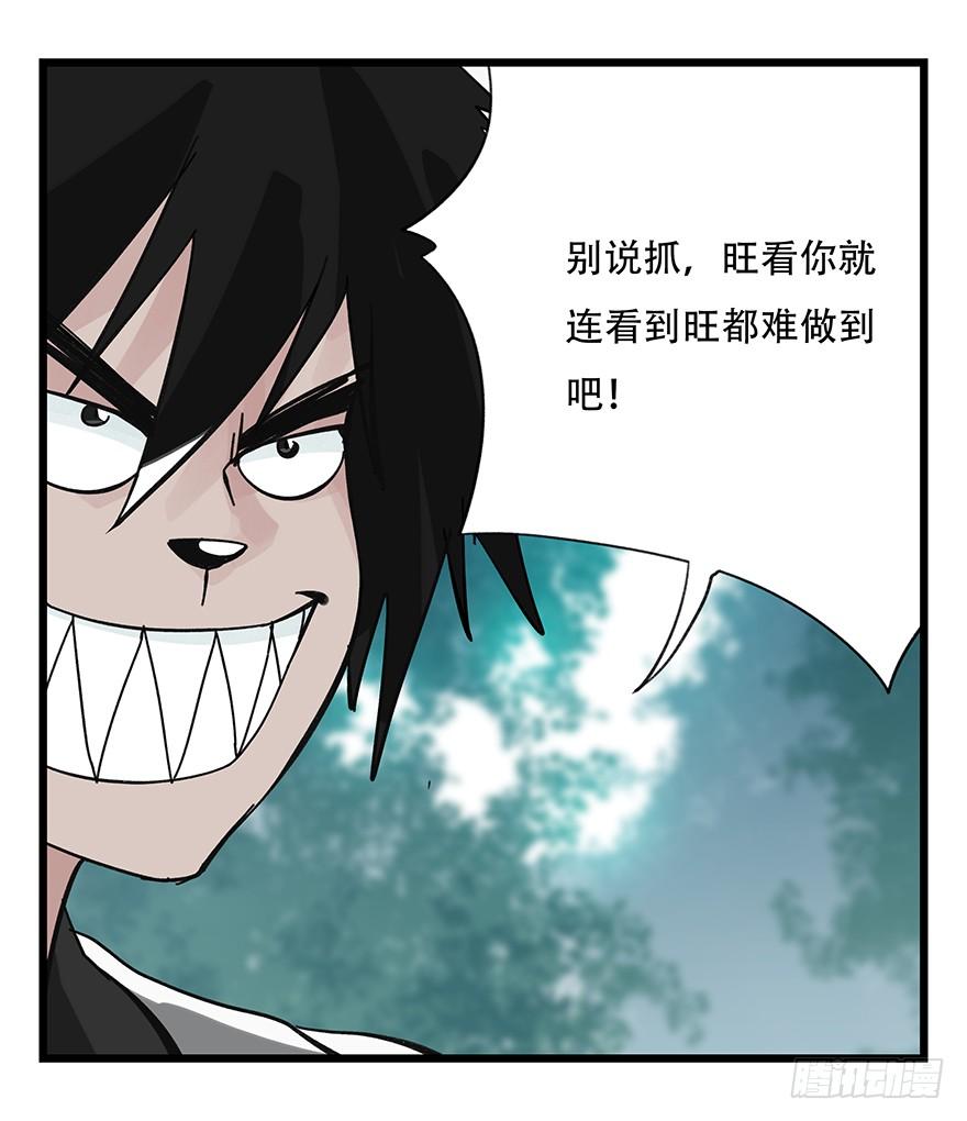 百层塔三十八，狗（下）