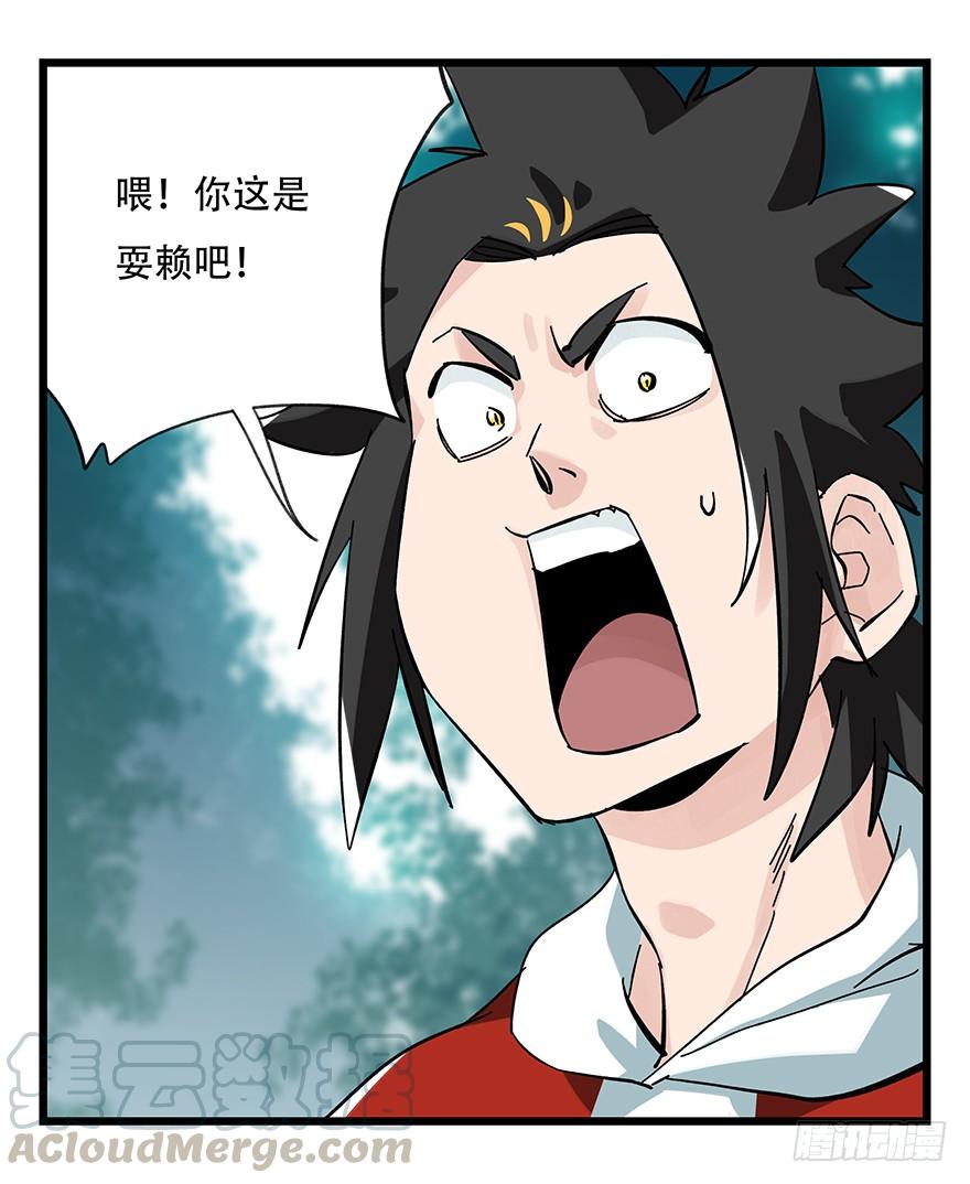 百层塔三十八，狗（下）