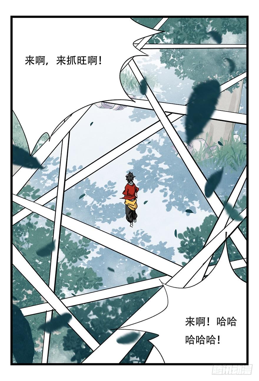 百层塔三十八，狗（下）