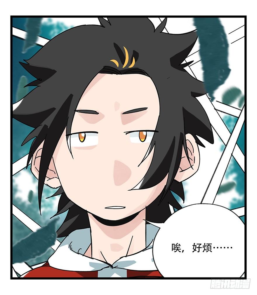 百层塔三十八，狗（下）