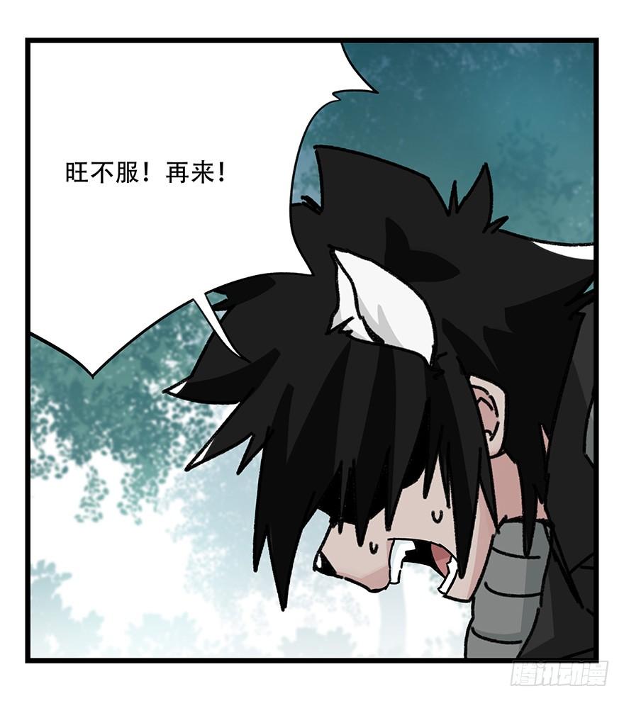 百层塔三十九，是个狼人（上）