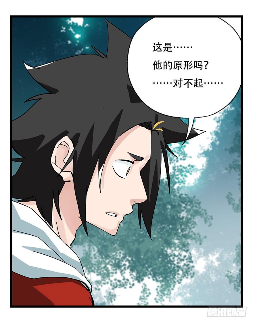 百层塔三十九，是个狼人（上）