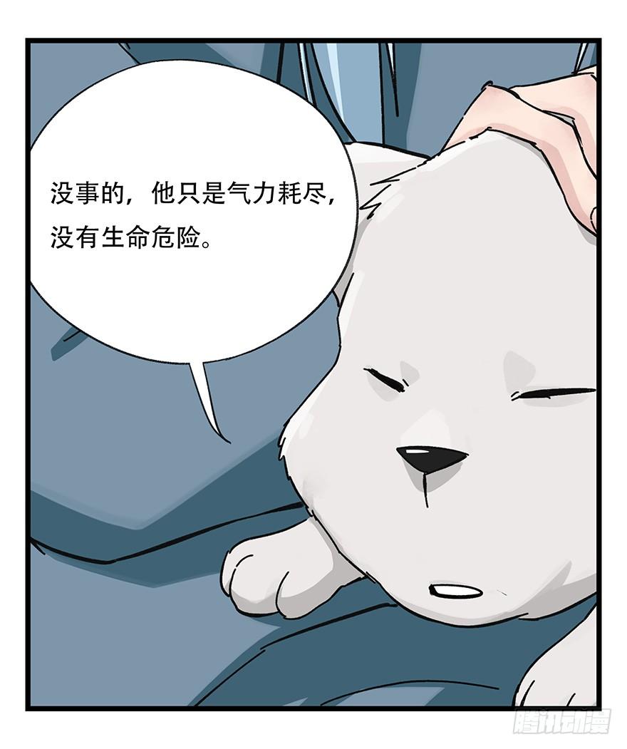 百层塔三十九，是个狼人（上）