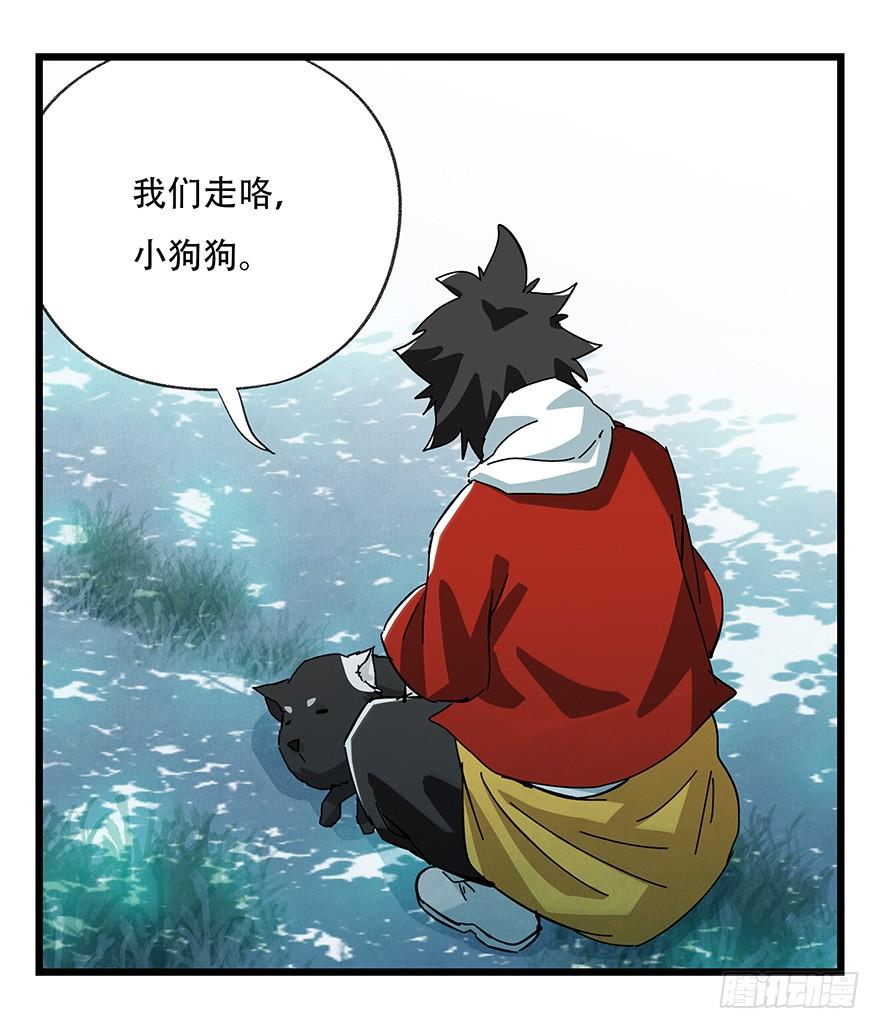 百层塔三十九，是个狼人（上）