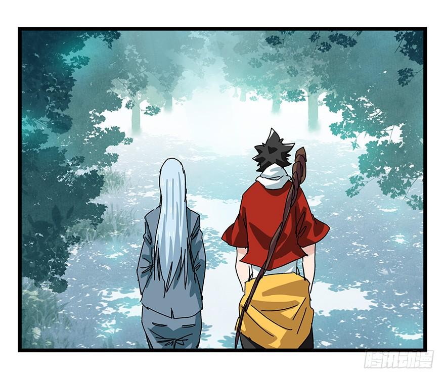 百层塔三十九，是个狼人（上）