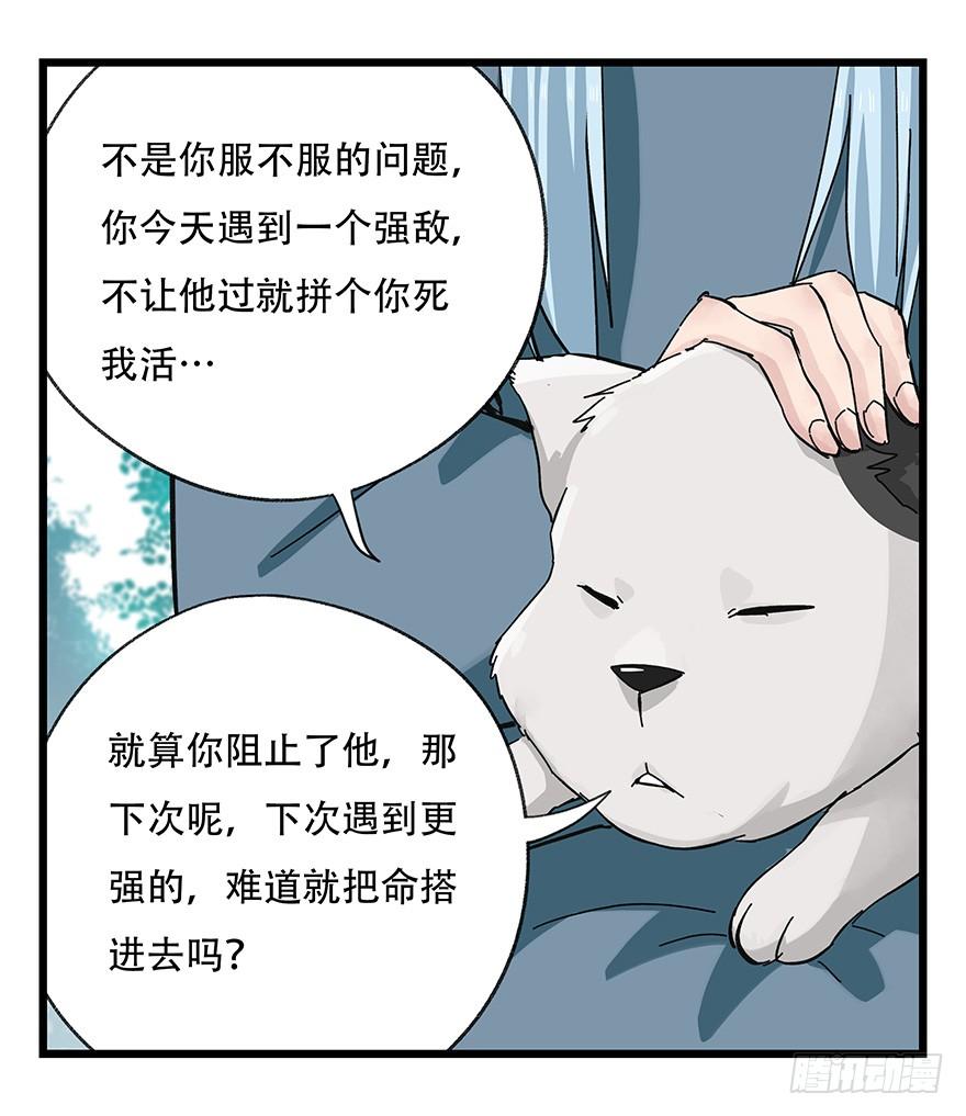 百层塔三十九，是个狼人（上）