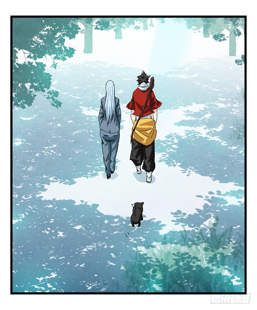 百层塔三十九，是个狼人（上）