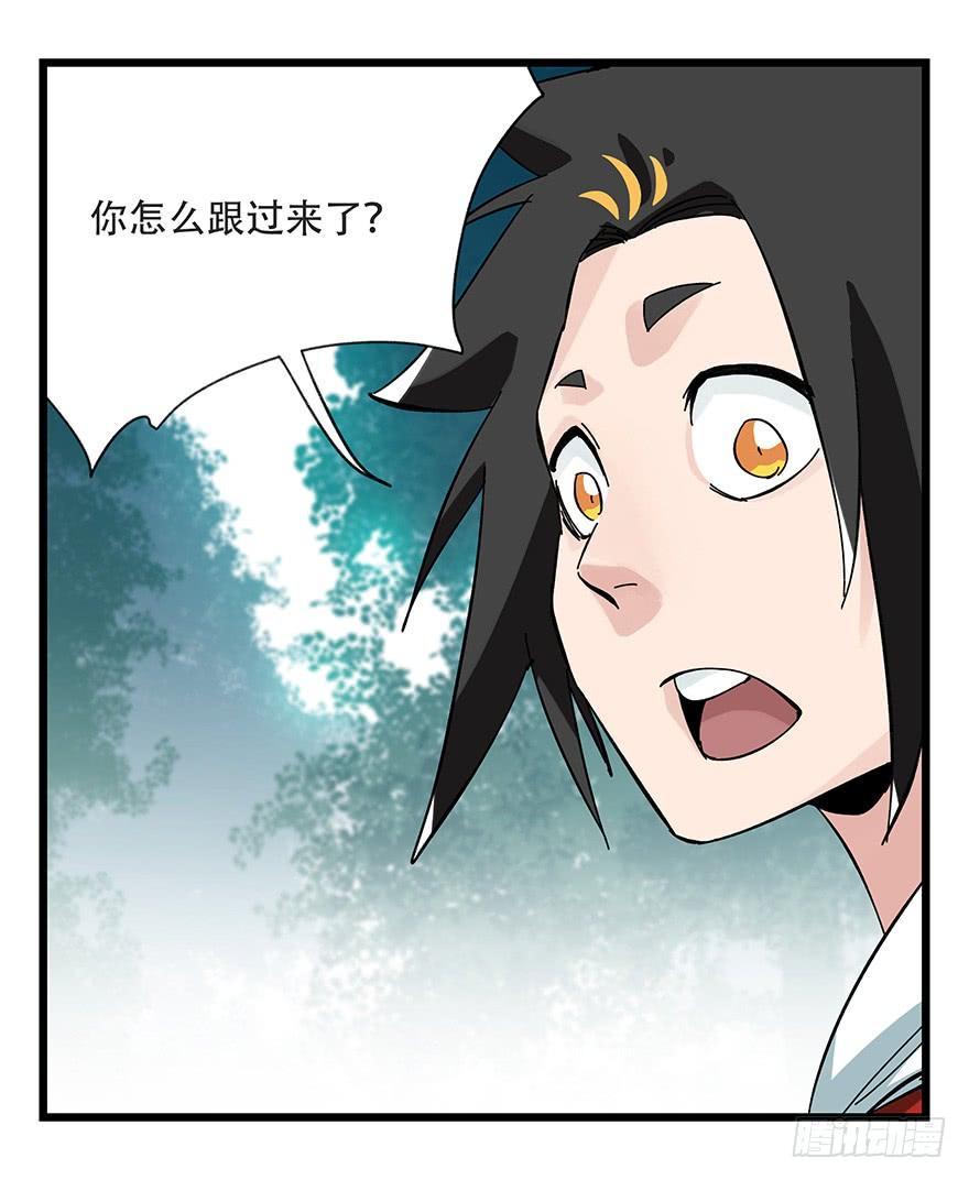 百层塔三十九，是个狼人（上）