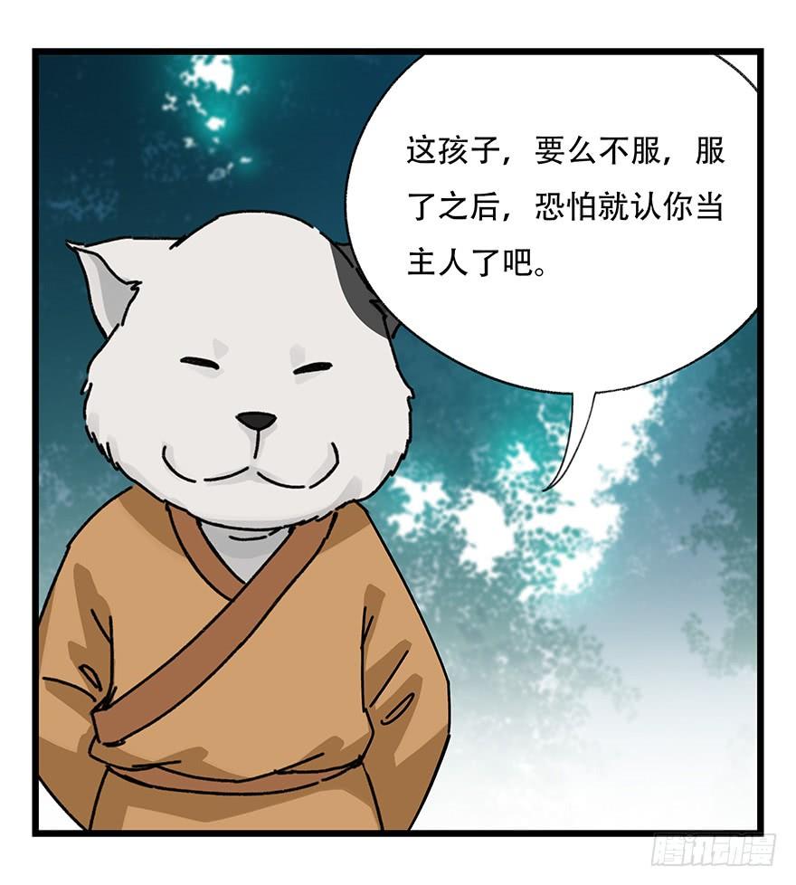 百层塔三十九，是个狼人（上）
